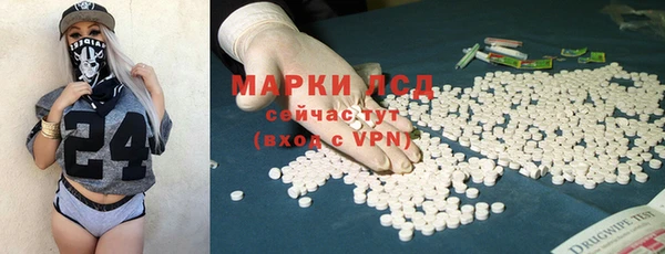 mdma Бугульма