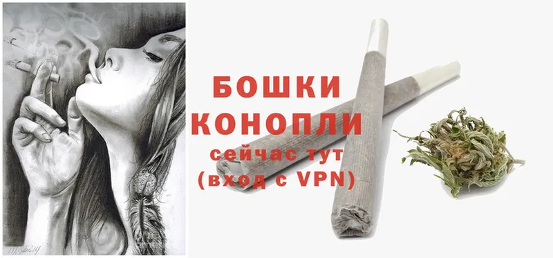 сколько стоит  Воркута  Бошки Шишки Ganja 